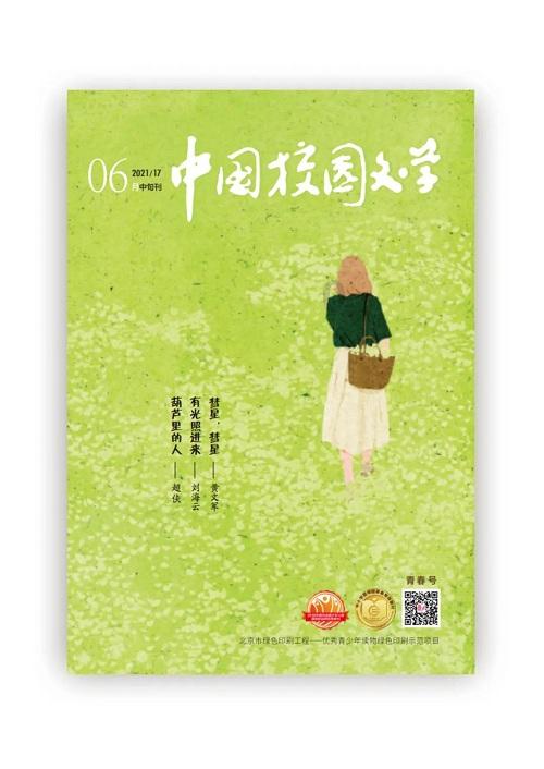 逃离荒凉之地