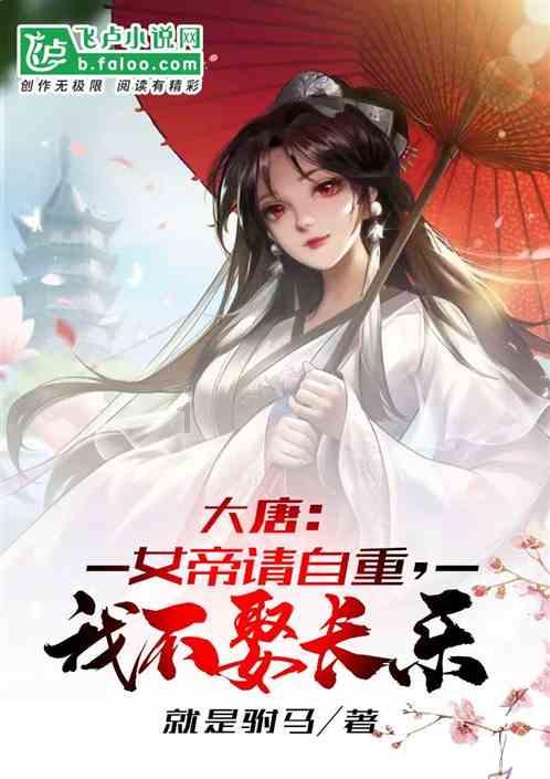 《异能》才封后！韩孝周演反派沦「年度最烂」朴叙俊没礼貌又糟！